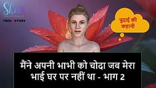 Hindi Audio Sex Story - I Fucked my Bhabhi while my step brother is not in home - Part 2 porn video